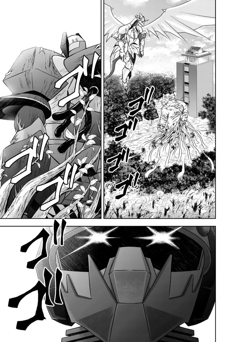 Ore No Ie Ga Maryoku Spot Datta Ken Sundeiru Dake De Sekai Saikyou 20 9