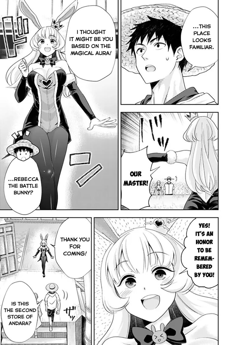 Ore No Ie Ga Maryoku Spot Datta Ken Sundeiru Dake De Sekai Saikyou 204 4