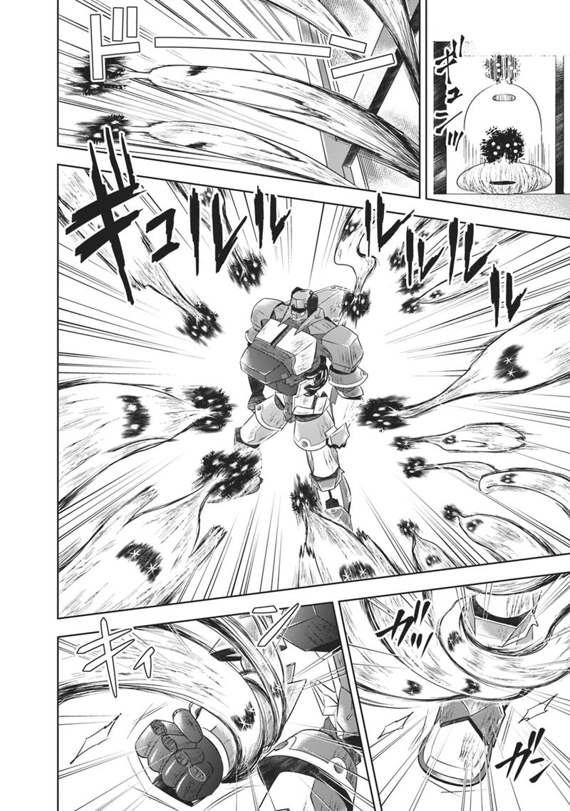 Ore No Ie Ga Maryoku Spot Datta Ken Sundeiru Dake De Sekai Saikyou 21 14