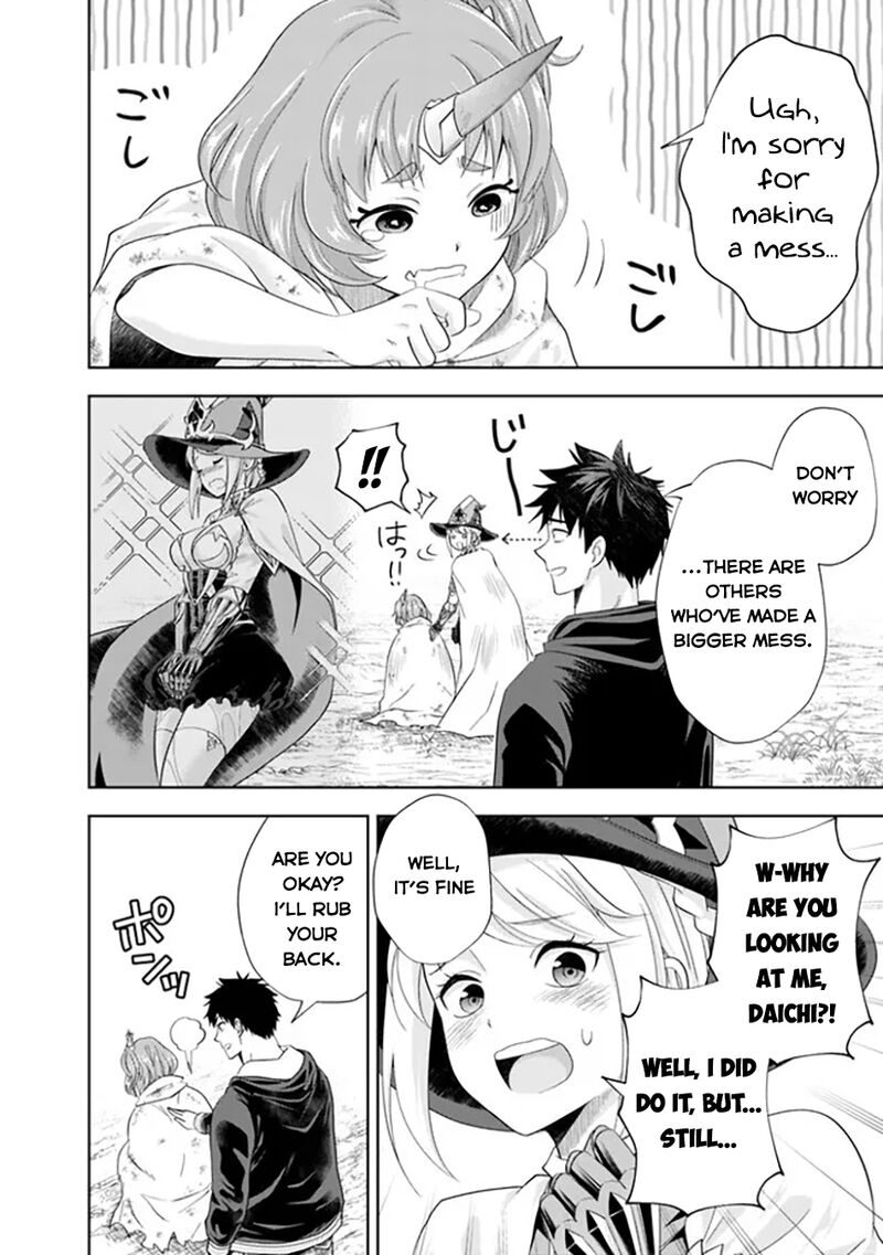 Ore No Ie Ga Maryoku Spot Datta Ken Sundeiru Dake De Sekai Saikyou 213 3