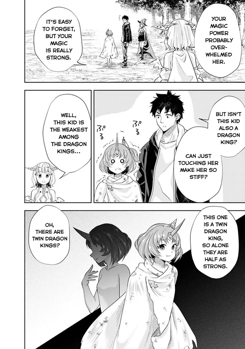 Ore No Ie Ga Maryoku Spot Datta Ken Sundeiru Dake De Sekai Saikyou 213 5