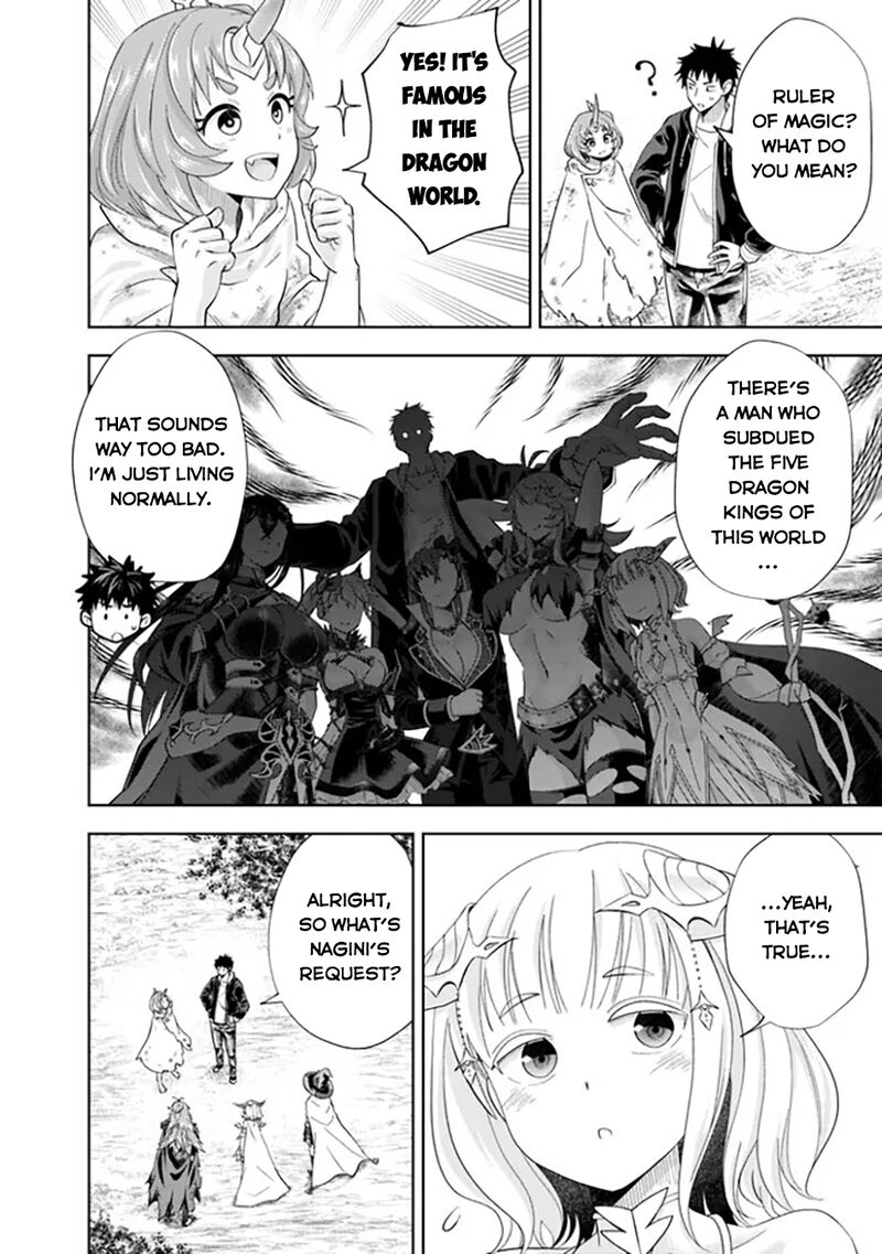 Ore No Ie Ga Maryoku Spot Datta Ken Sundeiru Dake De Sekai Saikyou 213 7