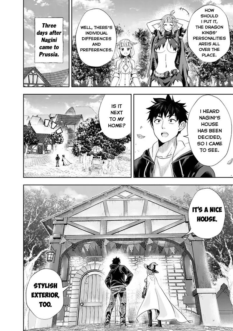 Ore No Ie Ga Maryoku Spot Datta Ken Sundeiru Dake De Sekai Saikyou 214 5