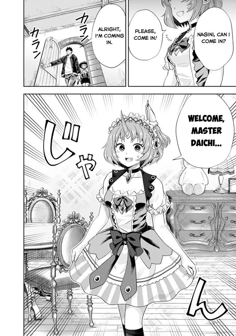 Ore No Ie Ga Maryoku Spot Datta Ken Sundeiru Dake De Sekai Saikyou 214 7