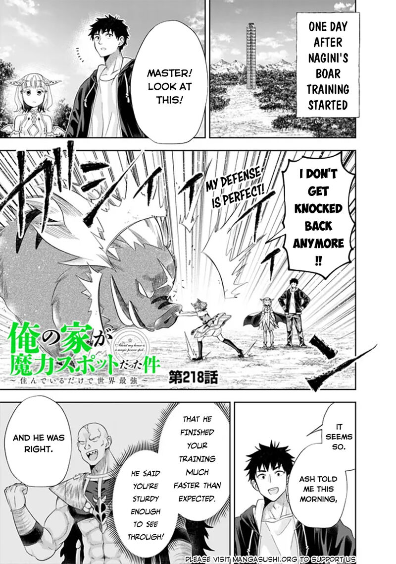 Ore No Ie Ga Maryoku Spot Datta Ken Sundeiru Dake De Sekai Saikyou 218 2