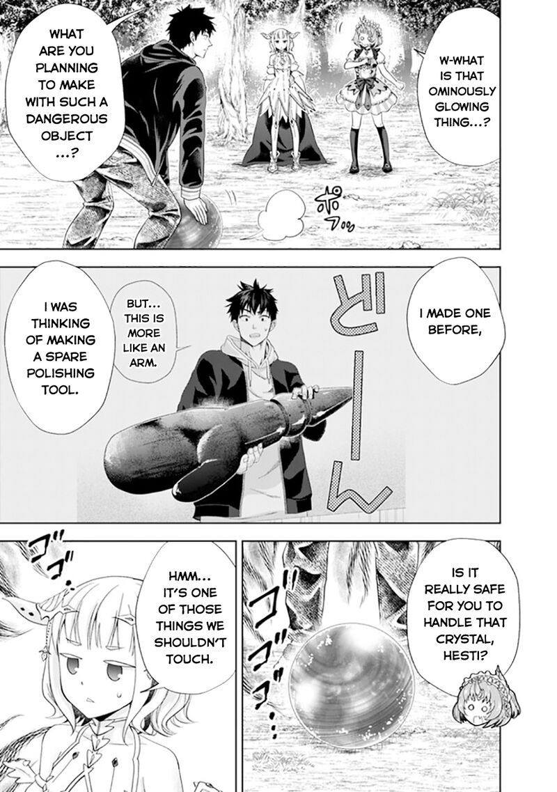 Ore No Ie Ga Maryoku Spot Datta Ken Sundeiru Dake De Sekai Saikyou 219 6