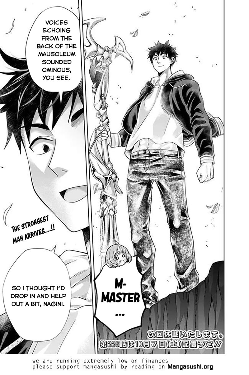 Ore No Ie Ga Maryoku Spot Datta Ken Sundeiru Dake De Sekai Saikyou 227 12