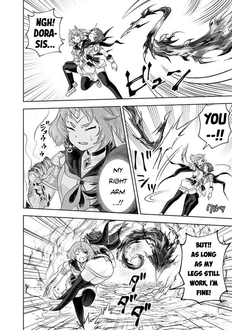 Ore No Ie Ga Maryoku Spot Datta Ken Sundeiru Dake De Sekai Saikyou 227 3