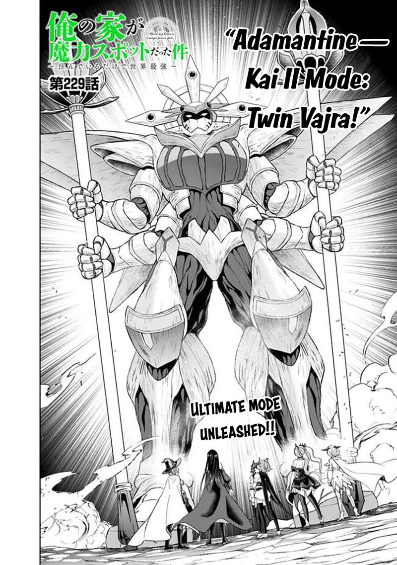 Ore No Ie Ga Maryoku Spot Datta Ken Sundeiru Dake De Sekai Saikyou 229 3