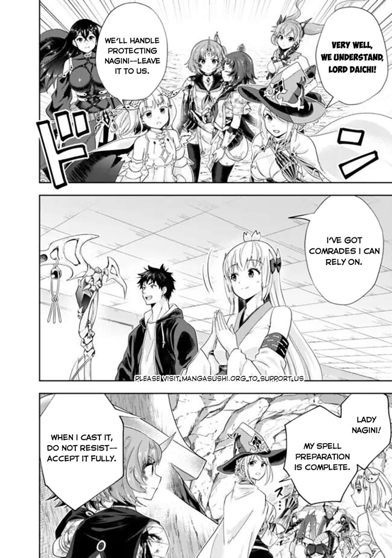 Ore No Ie Ga Maryoku Spot Datta Ken Sundeiru Dake De Sekai Saikyou 229 7