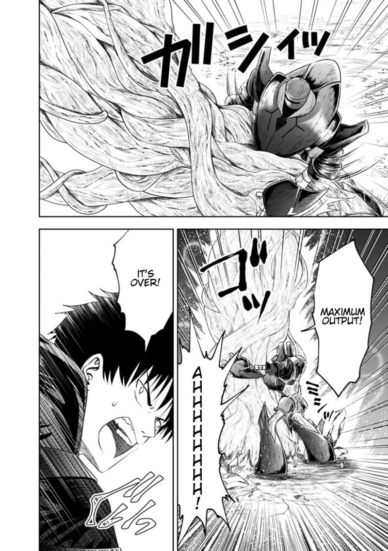 Ore No Ie Ga Maryoku Spot Datta Ken Sundeiru Dake De Sekai Saikyou 23 8