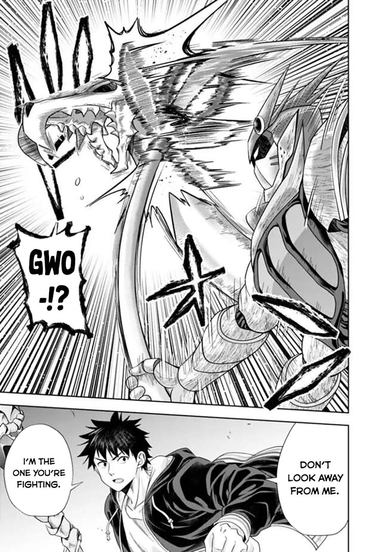 Ore No Ie Ga Maryoku Spot Datta Ken Sundeiru Dake De Sekai Saikyou 230 6