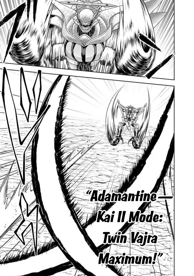 Ore No Ie Ga Maryoku Spot Datta Ken Sundeiru Dake De Sekai Saikyou 231 4