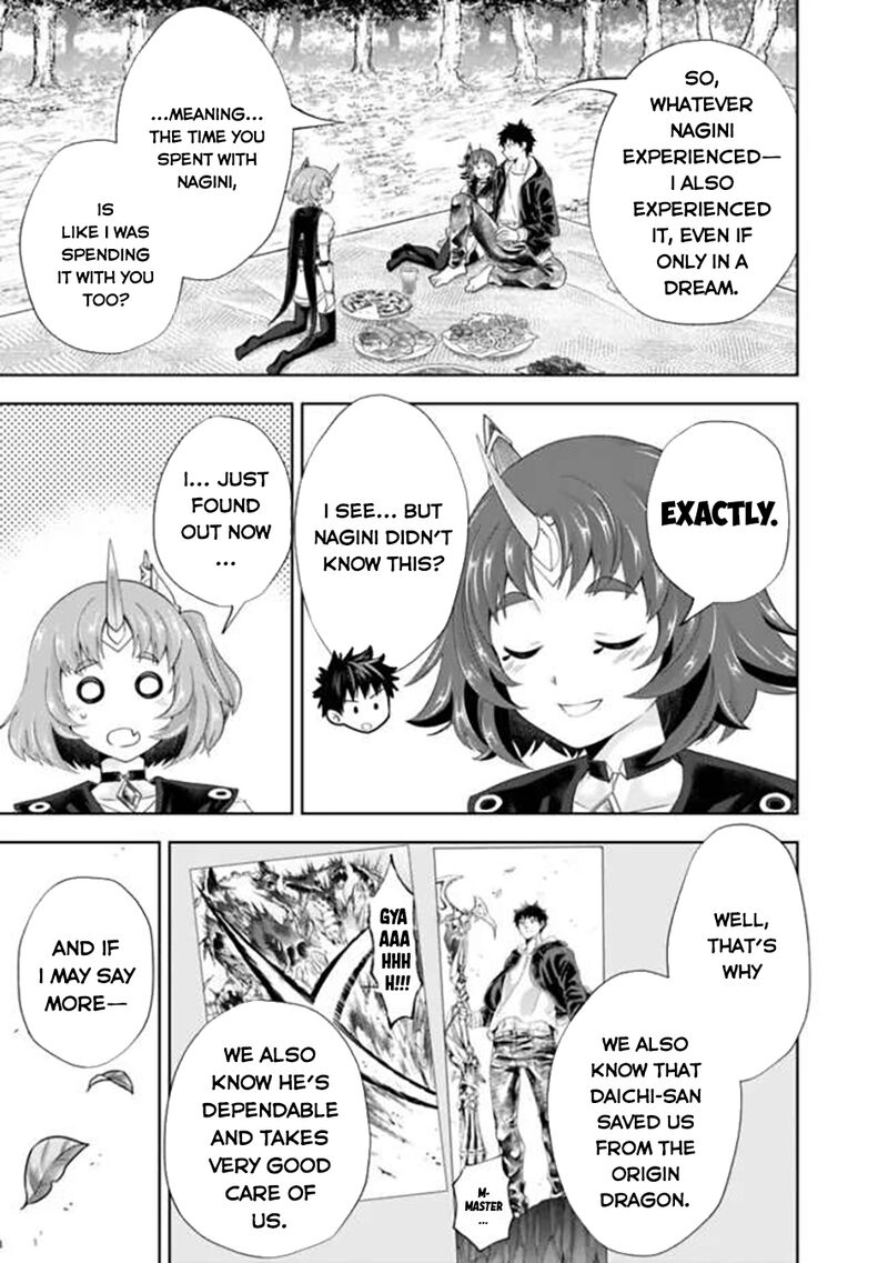 Ore No Ie Ga Maryoku Spot Datta Ken Sundeiru Dake De Sekai Saikyou 232 4