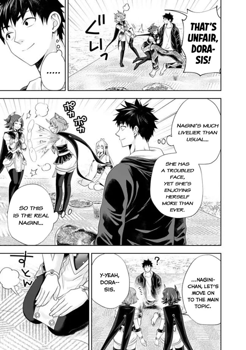 Ore No Ie Ga Maryoku Spot Datta Ken Sundeiru Dake De Sekai Saikyou 232 6