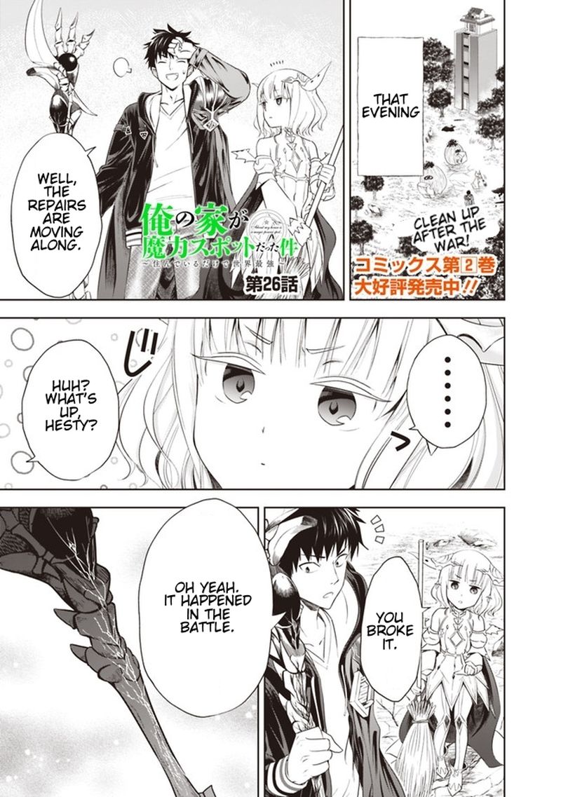 Ore No Ie Ga Maryoku Spot Datta Ken Sundeiru Dake De Sekai Saikyou 26 1