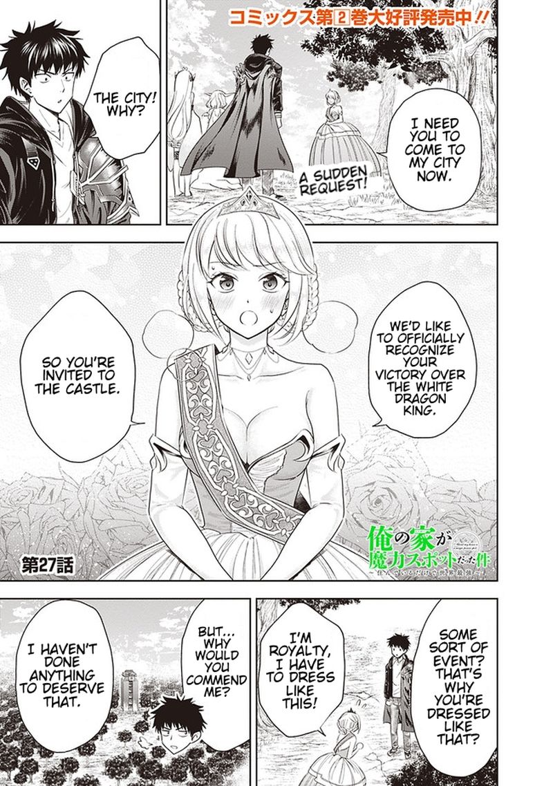 Ore No Ie Ga Maryoku Spot Datta Ken Sundeiru Dake De Sekai Saikyou 27 1