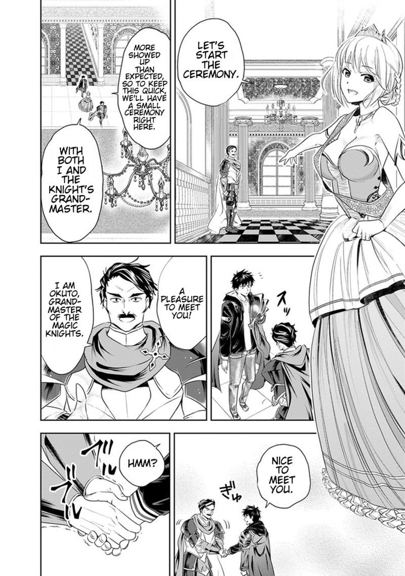 Ore No Ie Ga Maryoku Spot Datta Ken Sundeiru Dake De Sekai Saikyou 27 10