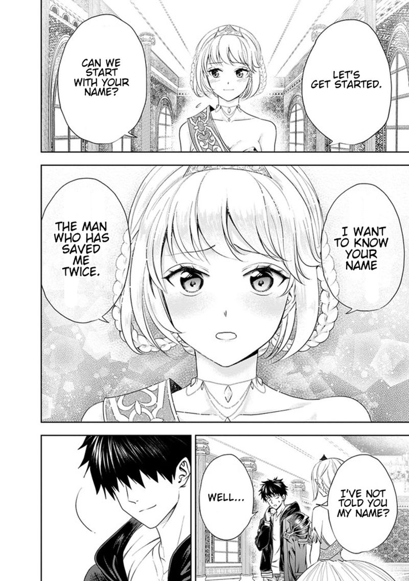 Ore No Ie Ga Maryoku Spot Datta Ken Sundeiru Dake De Sekai Saikyou 27 12