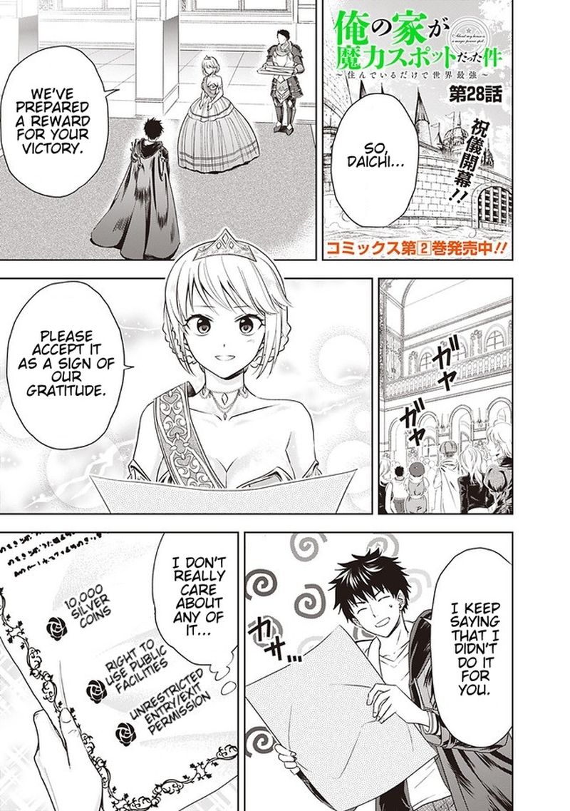 Ore No Ie Ga Maryoku Spot Datta Ken Sundeiru Dake De Sekai Saikyou 28 1