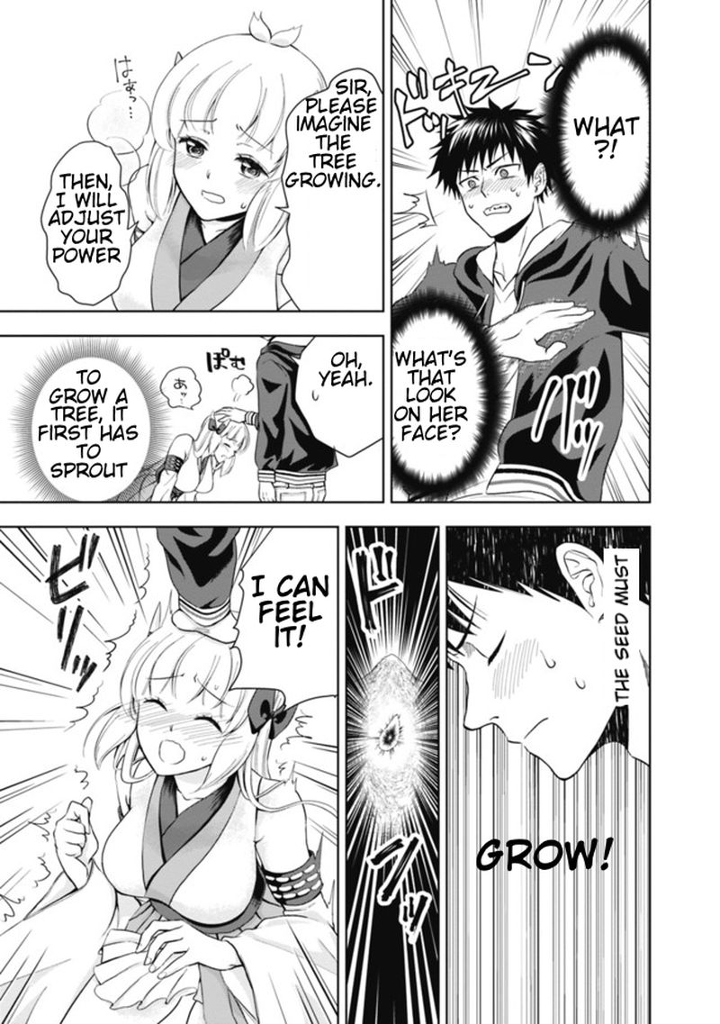 Ore No Ie Ga Maryoku Spot Datta Ken Sundeiru Dake De Sekai Saikyou 3 13