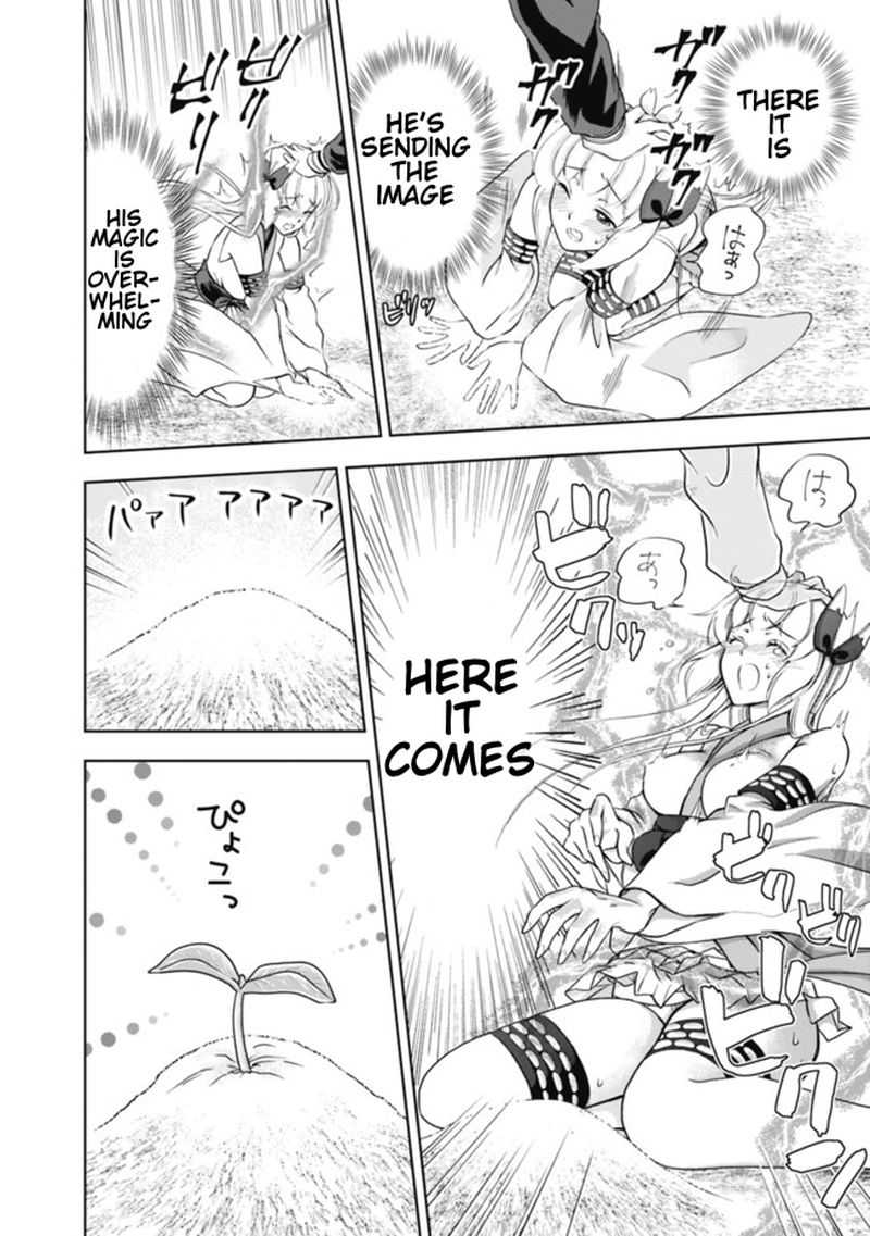 Ore No Ie Ga Maryoku Spot Datta Ken Sundeiru Dake De Sekai Saikyou 3 14