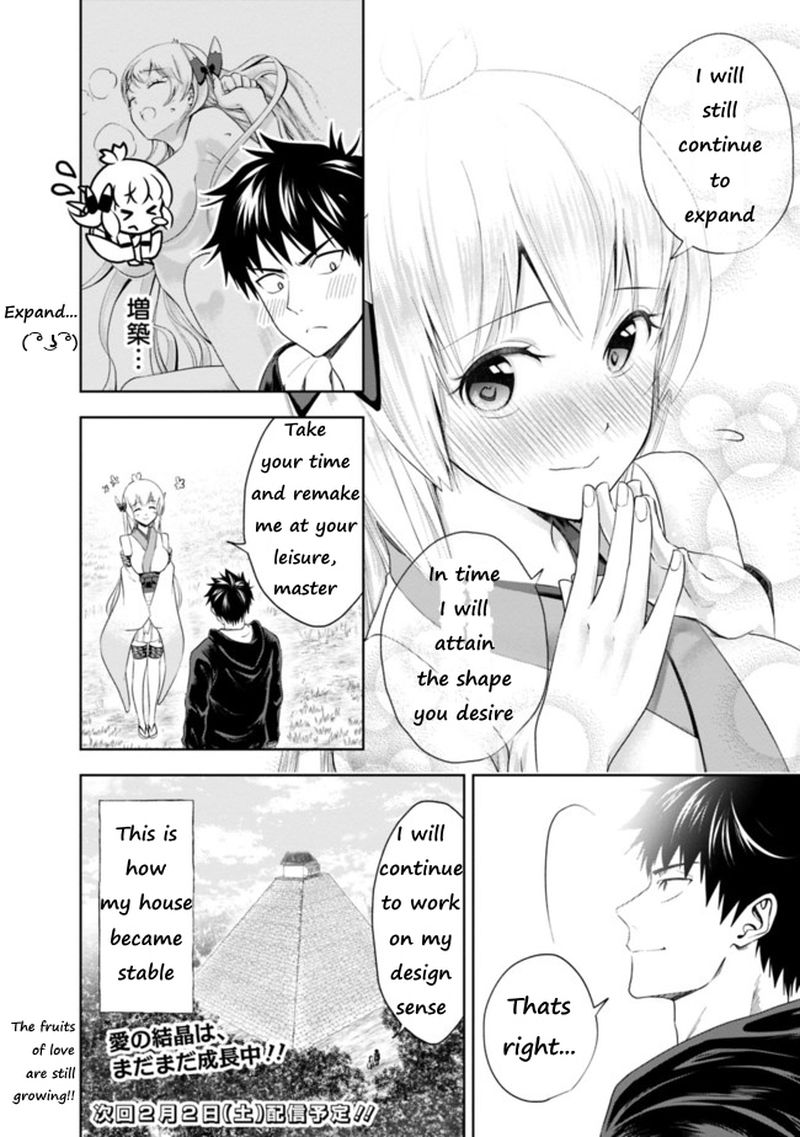 Ore No Ie Ga Maryoku Spot Datta Ken Sundeiru Dake De Sekai Saikyou 30 12