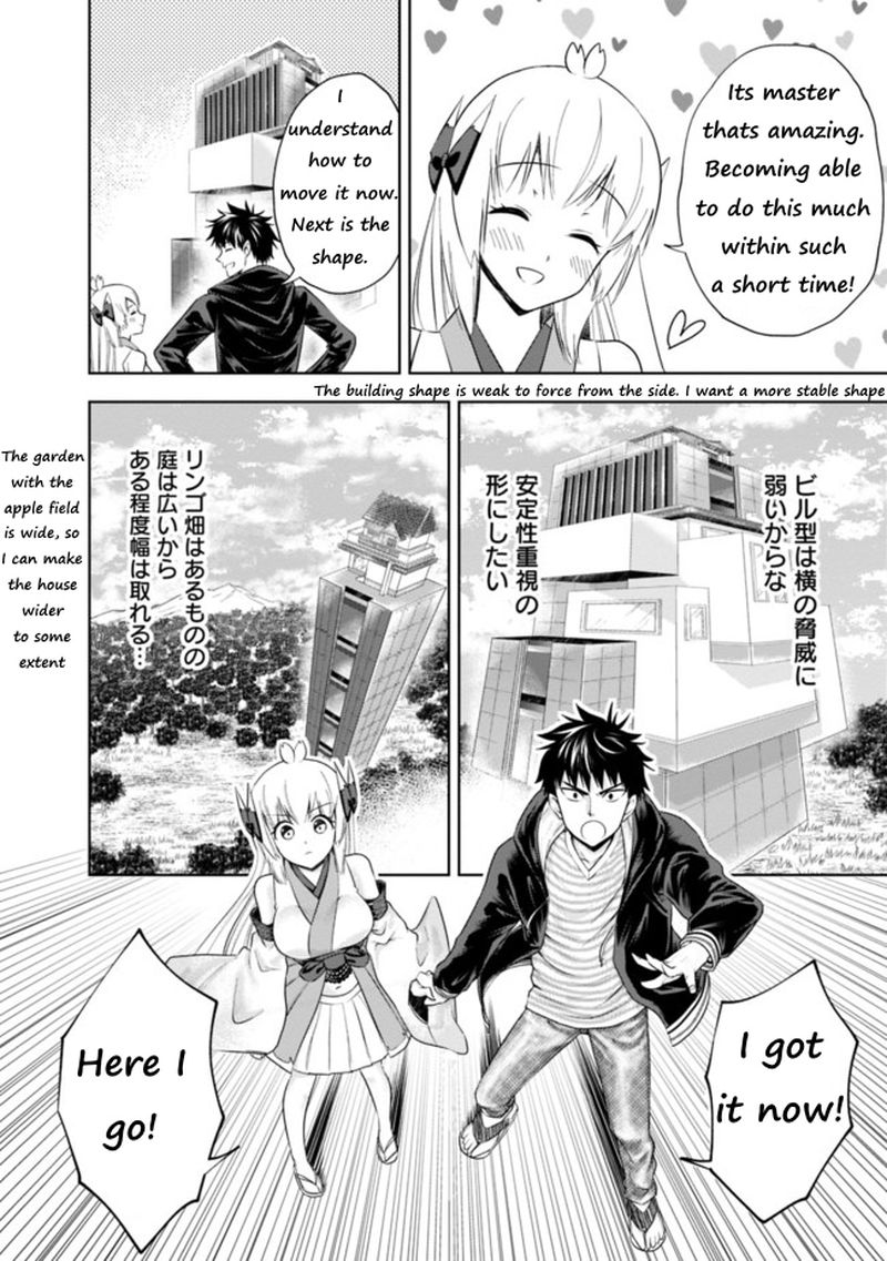 Ore No Ie Ga Maryoku Spot Datta Ken Sundeiru Dake De Sekai Saikyou 30 8