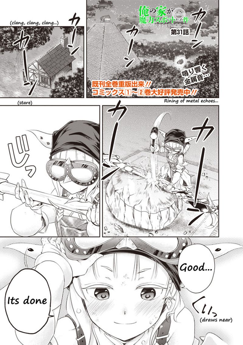 Ore No Ie Ga Maryoku Spot Datta Ken Sundeiru Dake De Sekai Saikyou 31 1