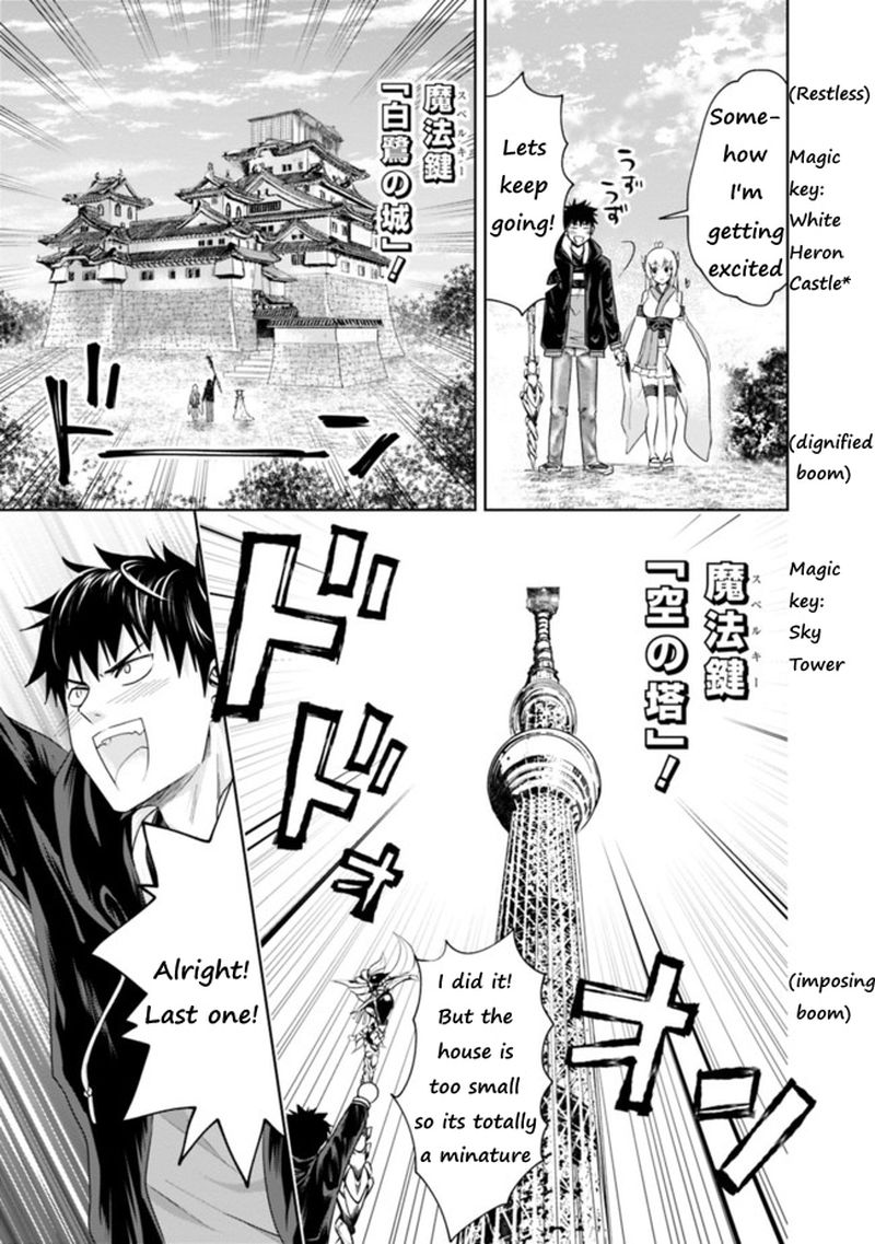 Ore No Ie Ga Maryoku Spot Datta Ken Sundeiru Dake De Sekai Saikyou 31 9