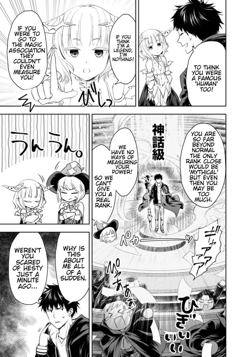 Ore No Ie Ga Maryoku Spot Datta Ken Sundeiru Dake De Sekai Saikyou 32 7