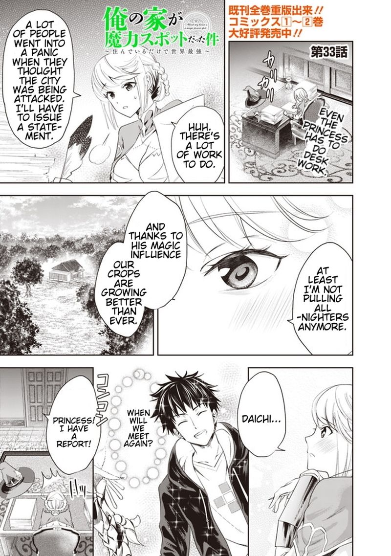 Ore No Ie Ga Maryoku Spot Datta Ken Sundeiru Dake De Sekai Saikyou 33 1