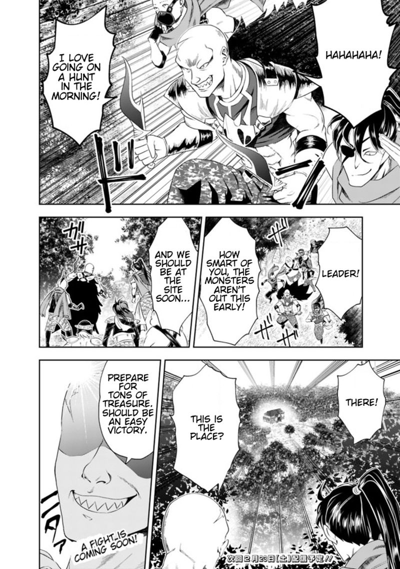 Ore No Ie Ga Maryoku Spot Datta Ken Sundeiru Dake De Sekai Saikyou 33 8