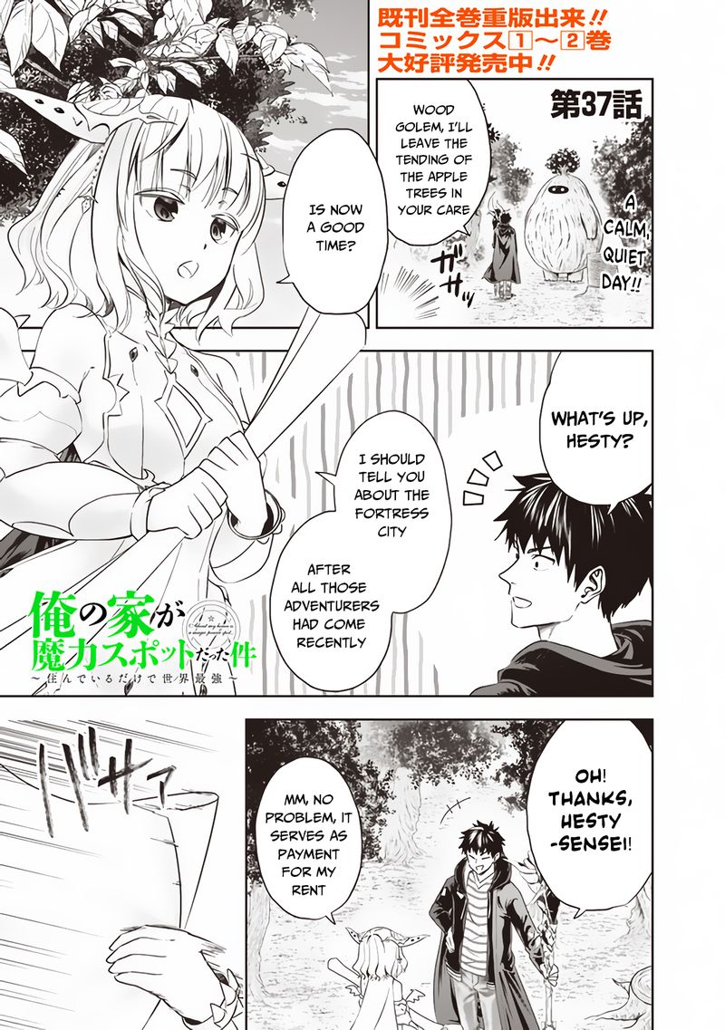 Ore No Ie Ga Maryoku Spot Datta Ken Sundeiru Dake De Sekai Saikyou 37 1