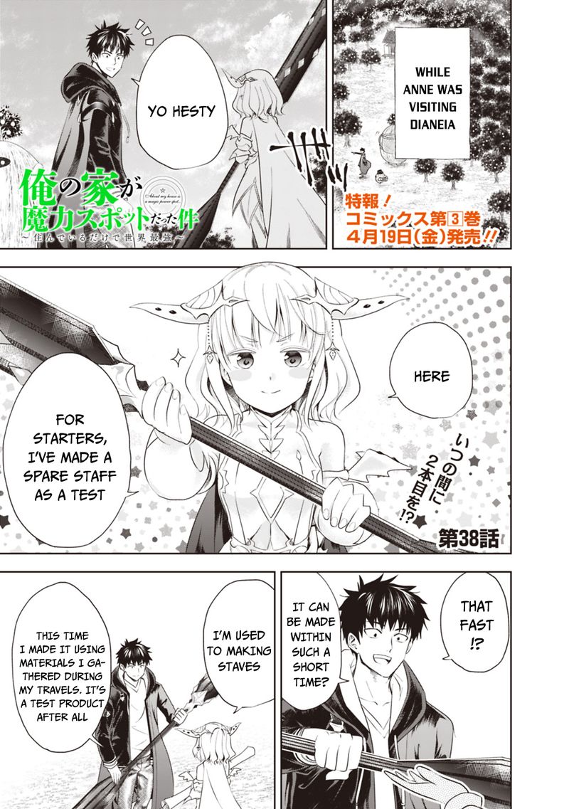 Ore No Ie Ga Maryoku Spot Datta Ken Sundeiru Dake De Sekai Saikyou 38 1