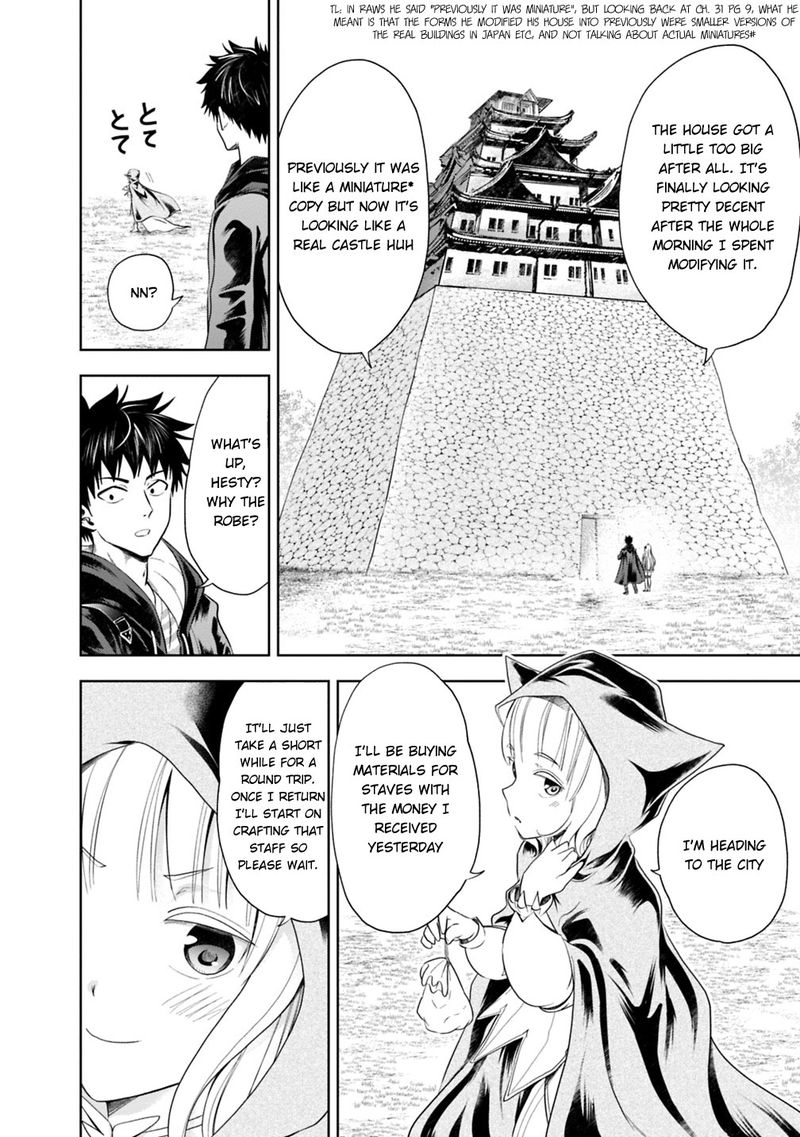 Ore No Ie Ga Maryoku Spot Datta Ken Sundeiru Dake De Sekai Saikyou 39 6
