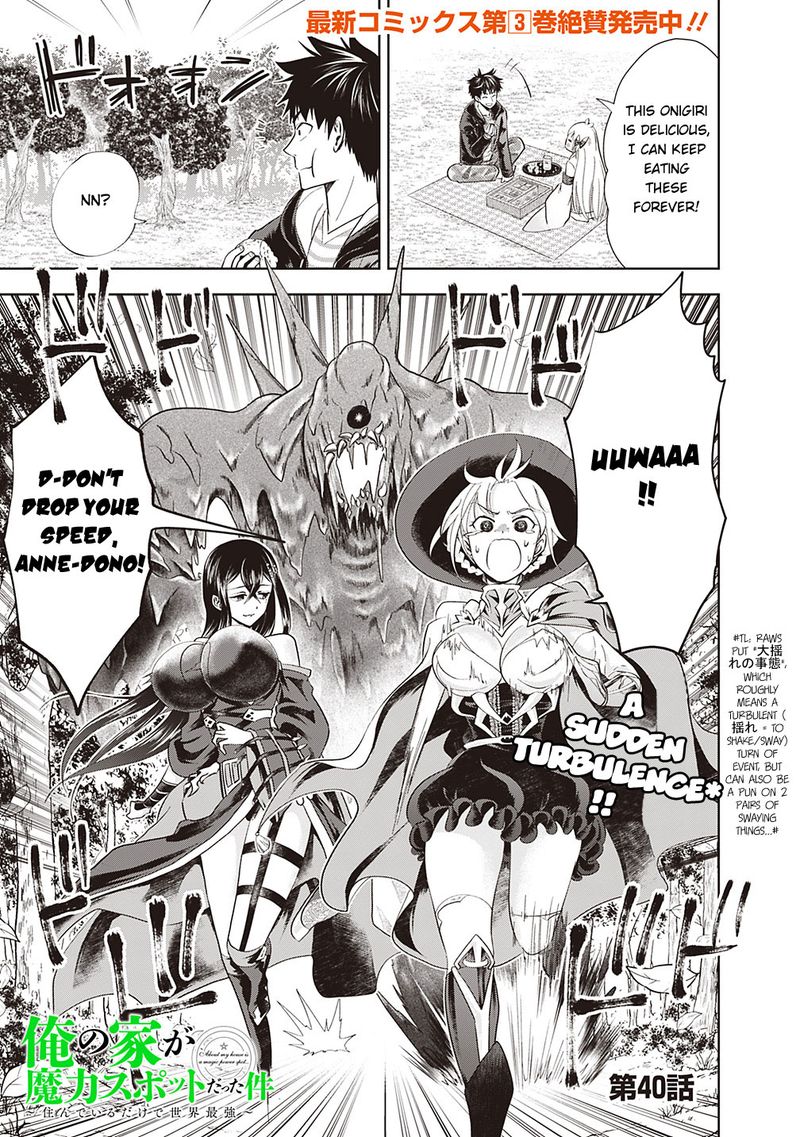 Ore No Ie Ga Maryoku Spot Datta Ken Sundeiru Dake De Sekai Saikyou 40 1
