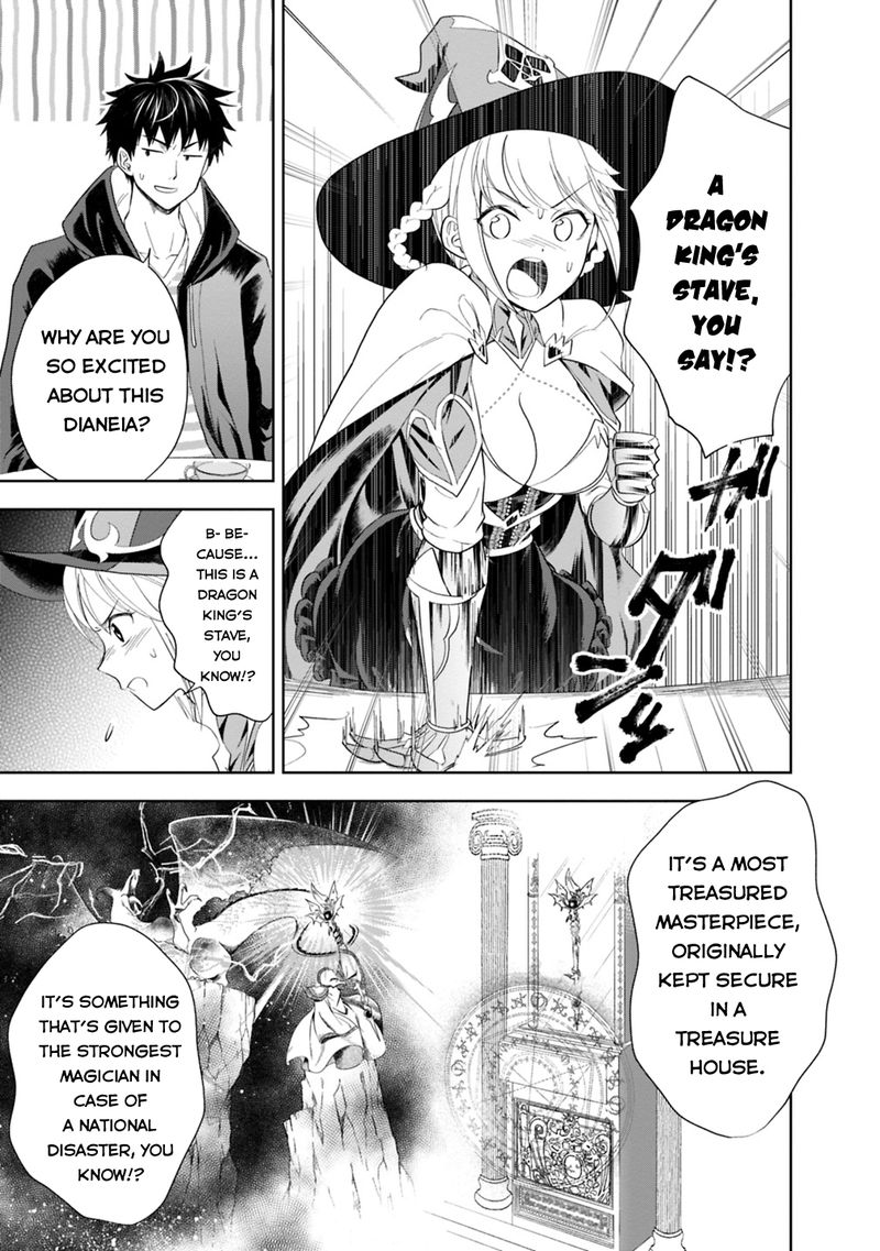 Ore No Ie Ga Maryoku Spot Datta Ken Sundeiru Dake De Sekai Saikyou 41 5