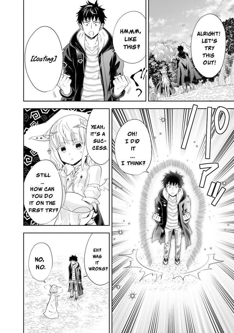 Ore No Ie Ga Maryoku Spot Datta Ken Sundeiru Dake De Sekai Saikyou 43 8