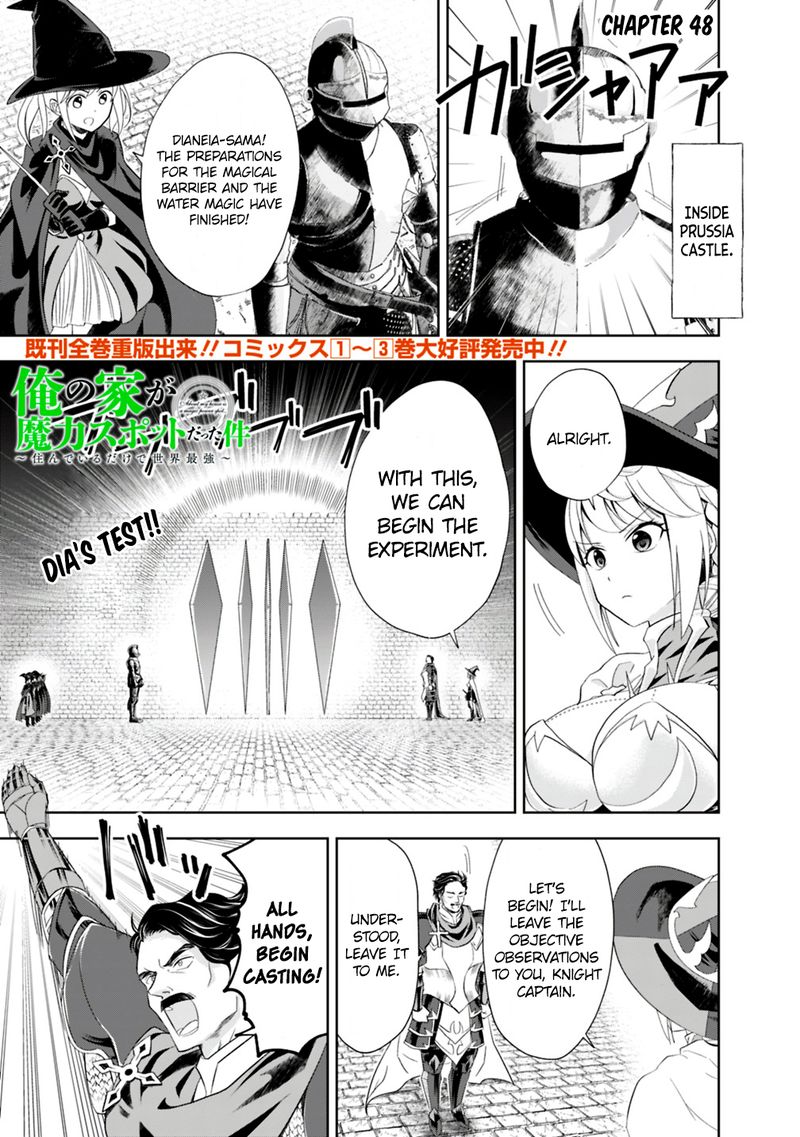 Ore No Ie Ga Maryoku Spot Datta Ken Sundeiru Dake De Sekai Saikyou 48 1