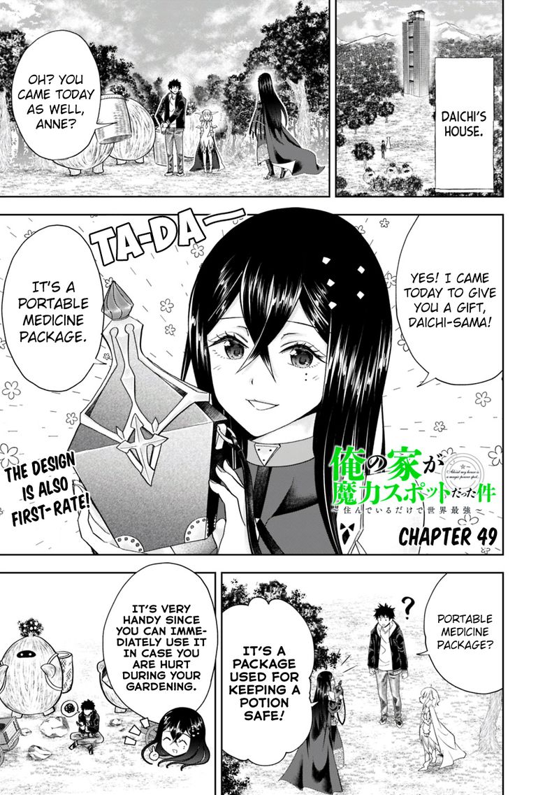 Ore No Ie Ga Maryoku Spot Datta Ken Sundeiru Dake De Sekai Saikyou 49 1