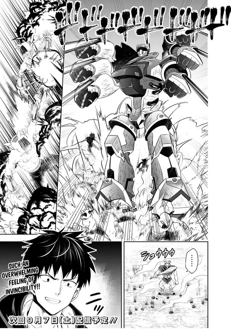 Ore No Ie Ga Maryoku Spot Datta Ken Sundeiru Dake De Sekai Saikyou 54 13