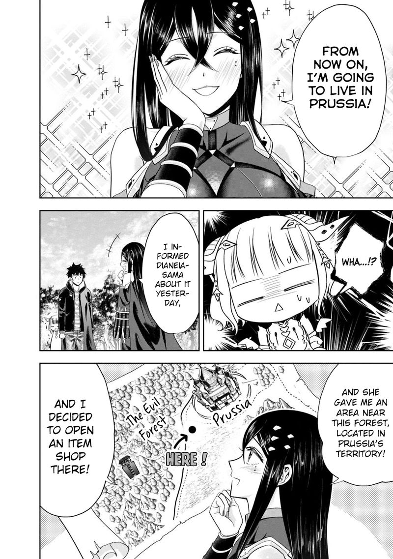 Ore No Ie Ga Maryoku Spot Datta Ken Sundeiru Dake De Sekai Saikyou 58 4