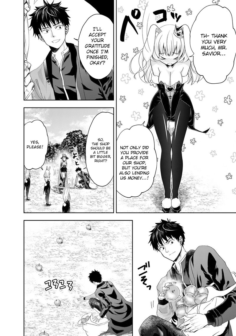 Ore No Ie Ga Maryoku Spot Datta Ken Sundeiru Dake De Sekai Saikyou 62 2