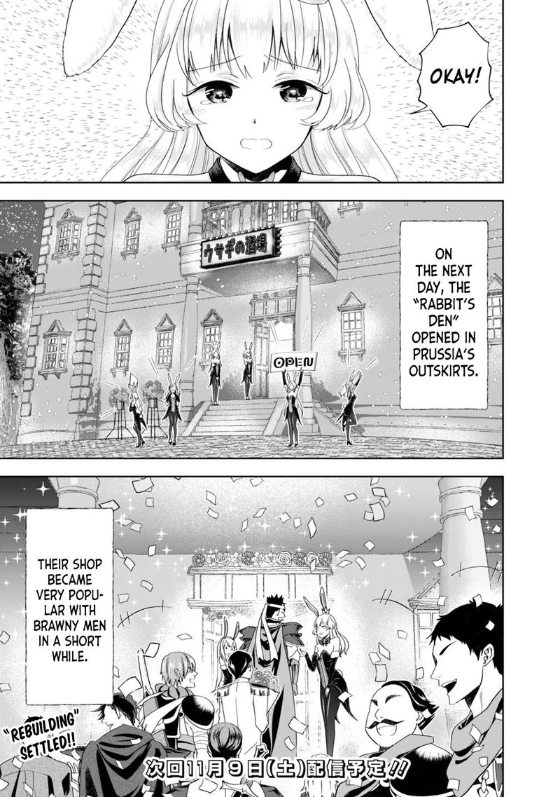 Ore No Ie Ga Maryoku Spot Datta Ken Sundeiru Dake De Sekai Saikyou 62 9