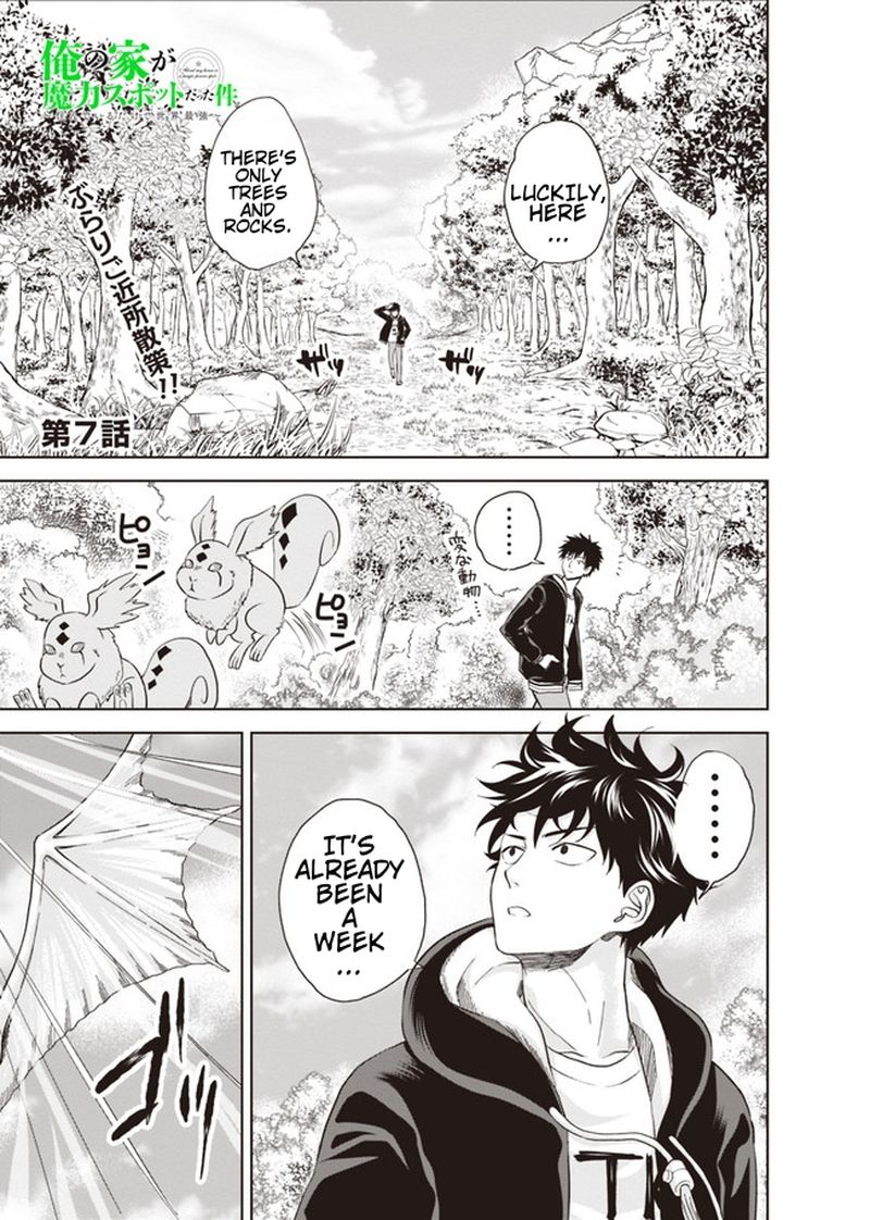 Ore No Ie Ga Maryoku Spot Datta Ken Sundeiru Dake De Sekai Saikyou 7 1