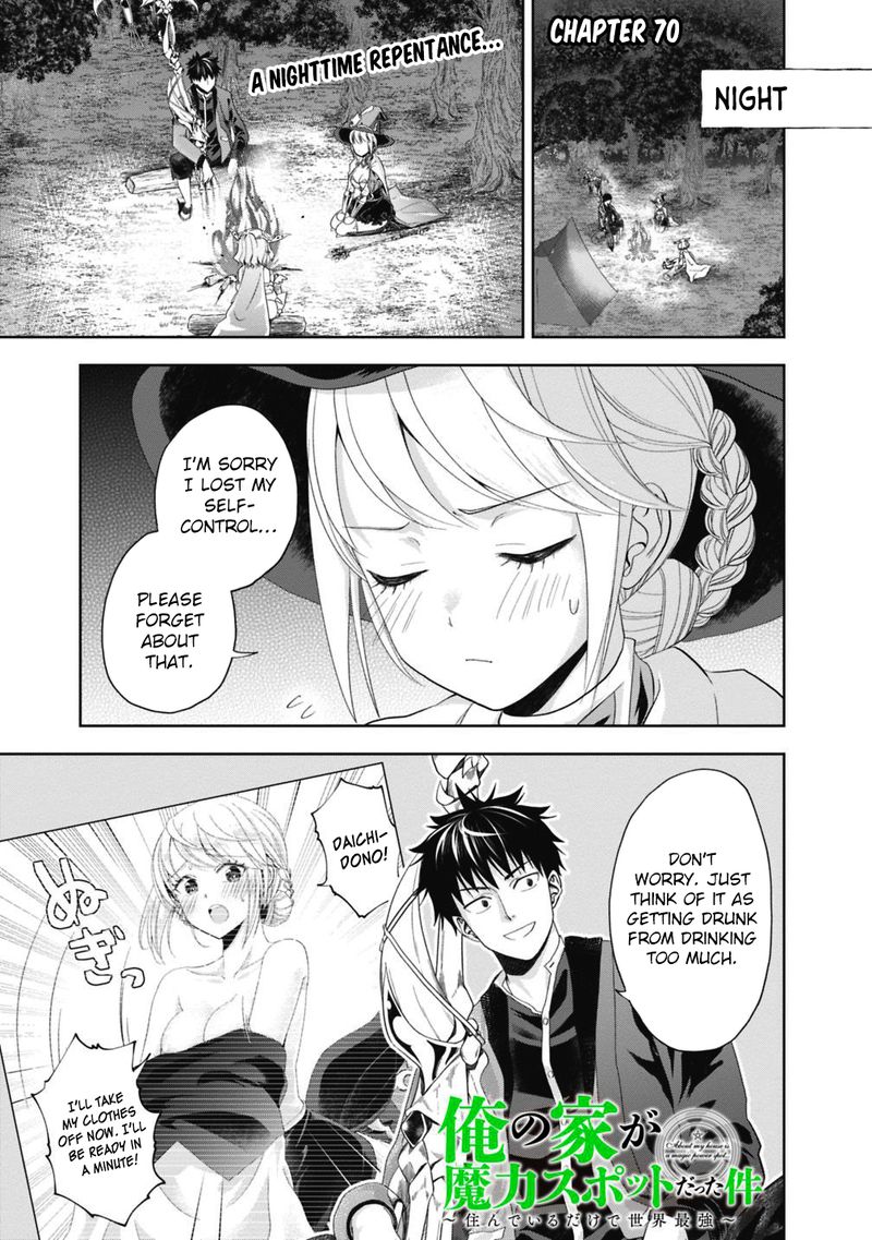 Ore No Ie Ga Maryoku Spot Datta Ken Sundeiru Dake De Sekai Saikyou 70 1