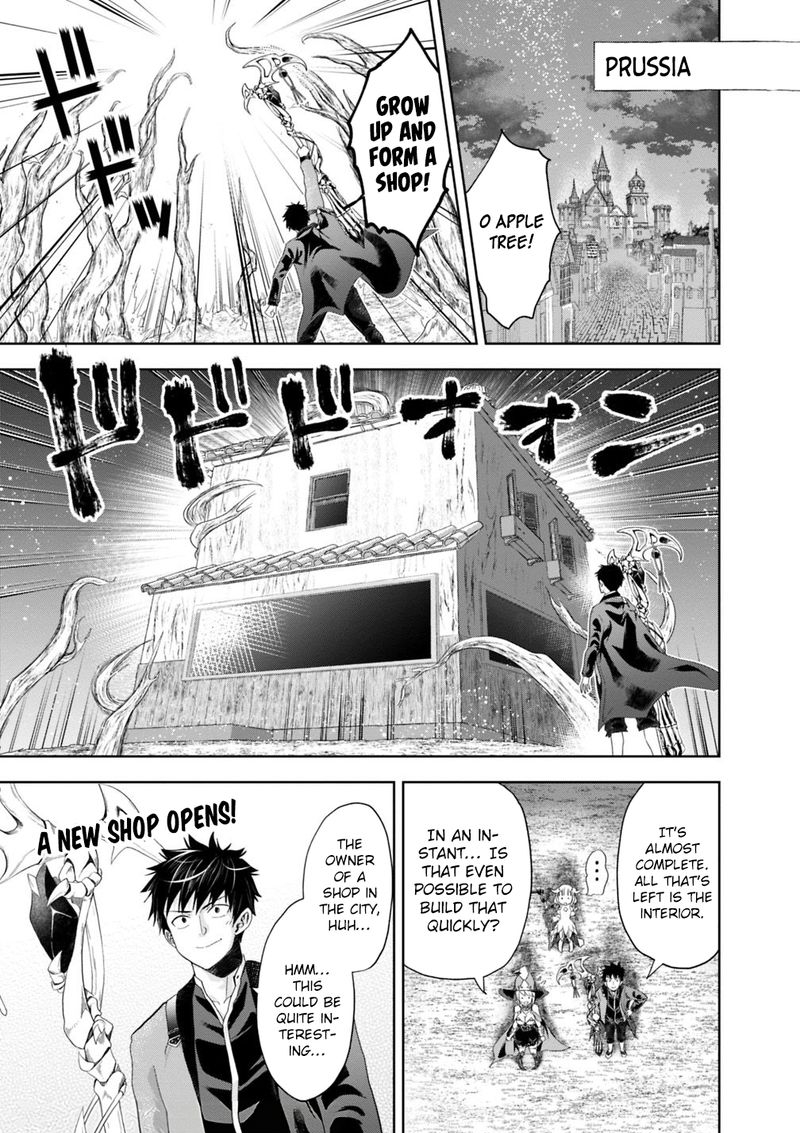 Ore No Ie Ga Maryoku Spot Datta Ken Sundeiru Dake De Sekai Saikyou 70 9