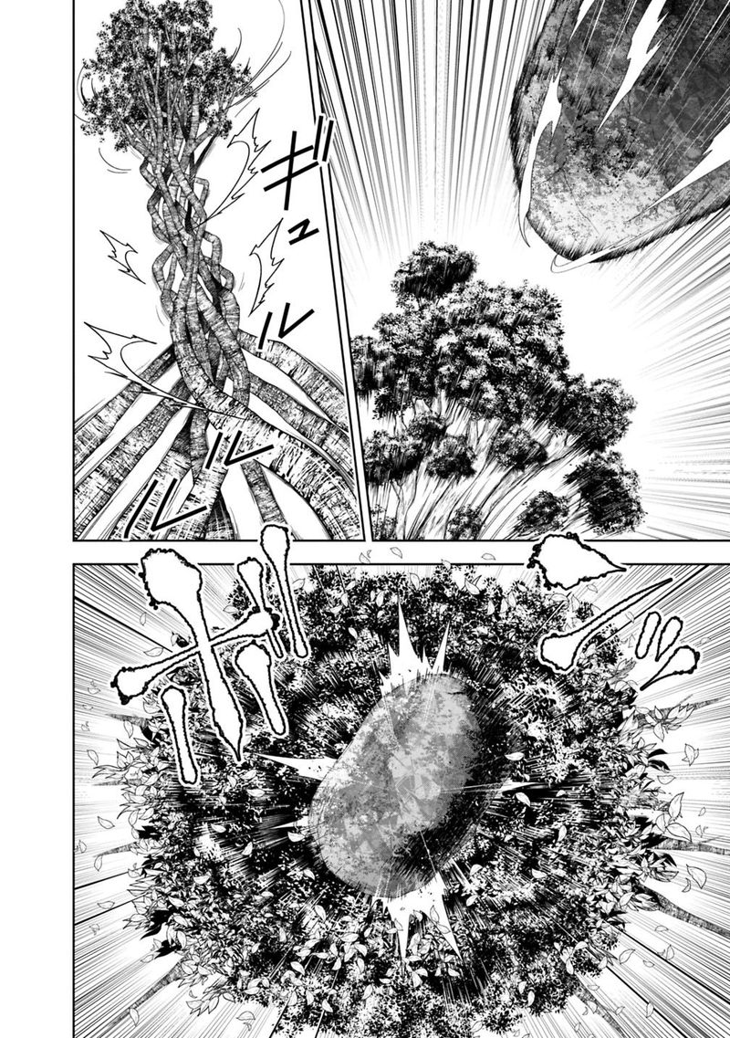 Ore No Ie Ga Maryoku Spot Datta Ken Sundeiru Dake De Sekai Saikyou 72 8