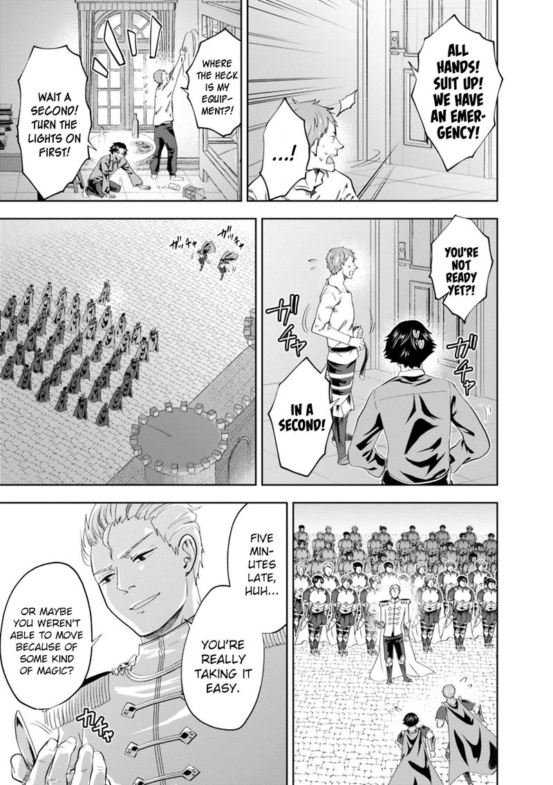 Ore No Ie Ga Maryoku Spot Datta Ken Sundeiru Dake De Sekai Saikyou 74 3